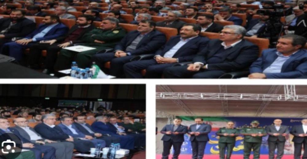 اجلاسیه پیشرانان صنعت و معدن