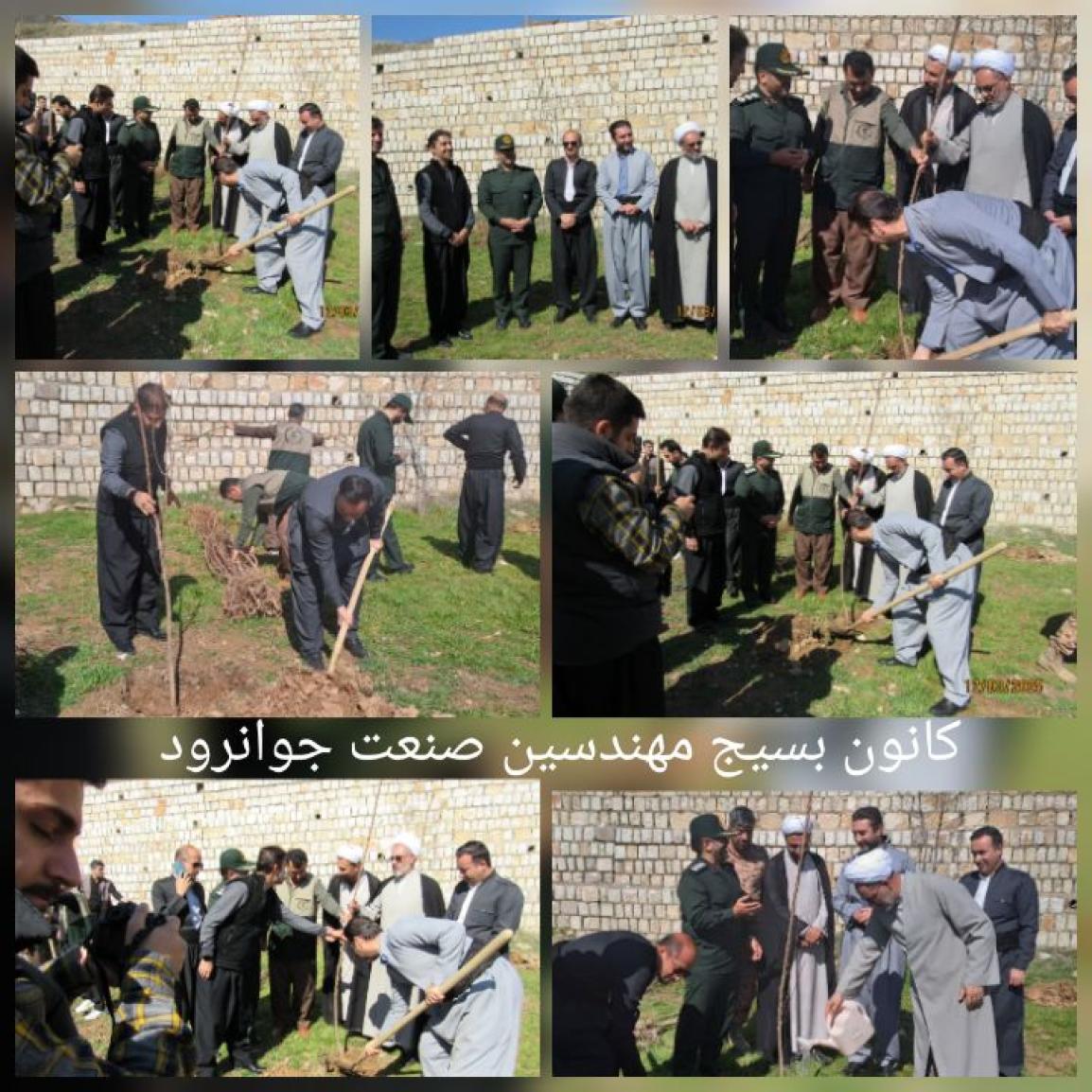 مراسم درختکاری به مناسبت گرامیداشت روز شهید