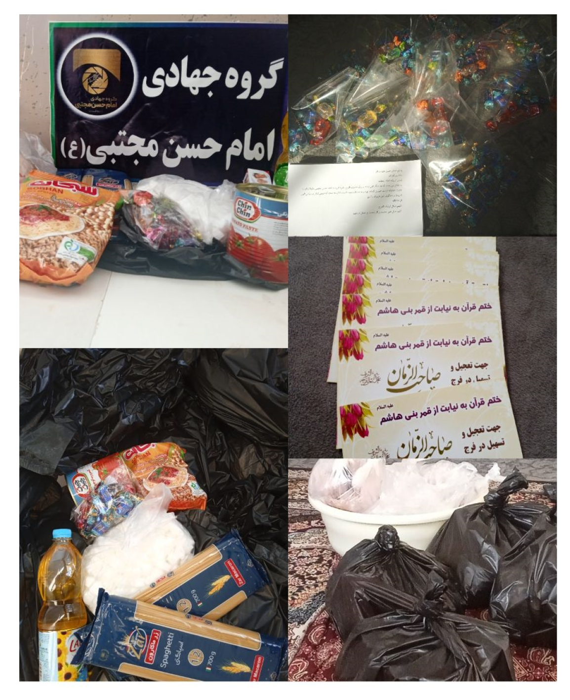 اجرای طرح سفره کریمانه